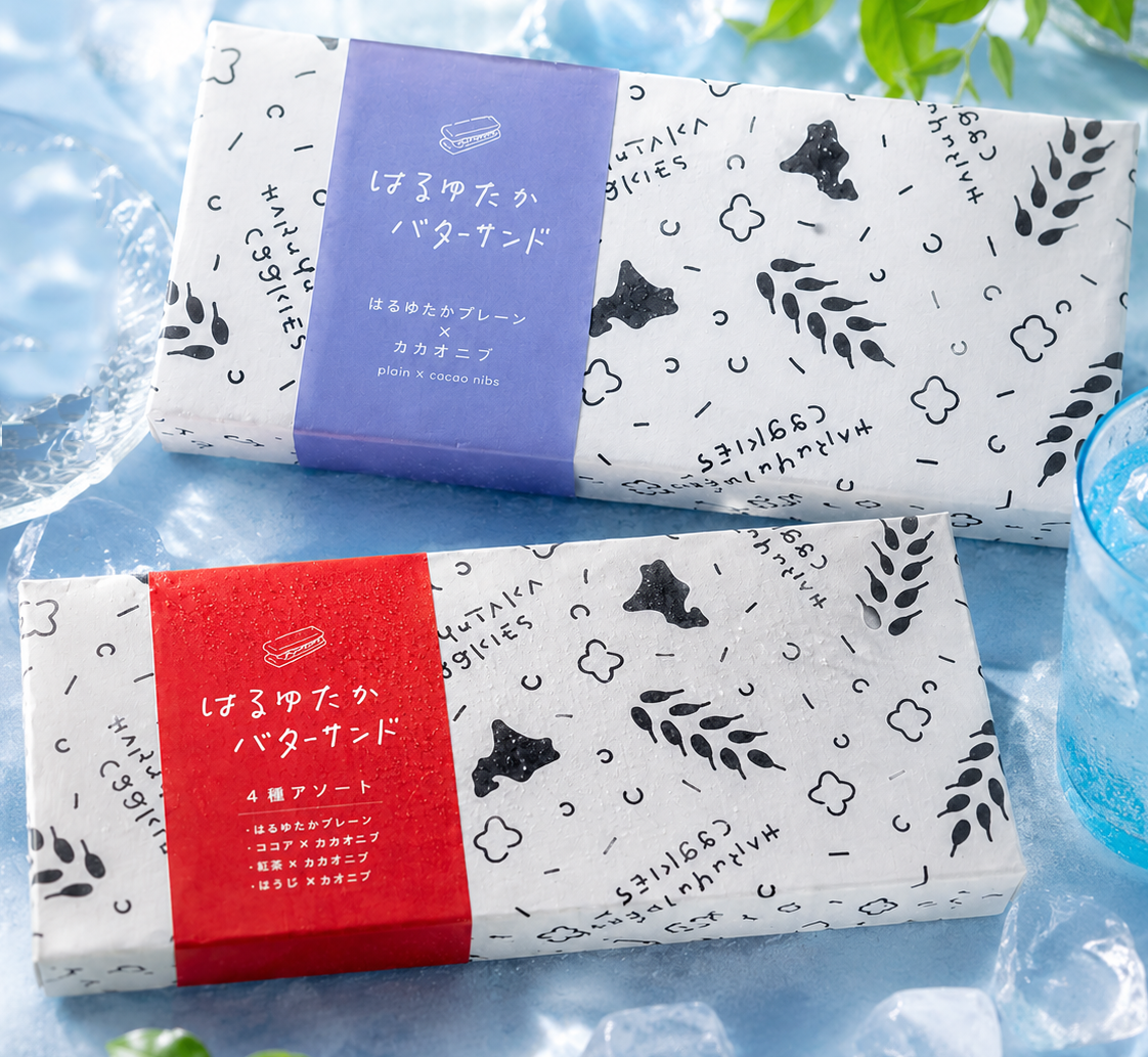 冷凍】はるゆたかバターサンドクッキーBOX 8個入り | はるゆたか