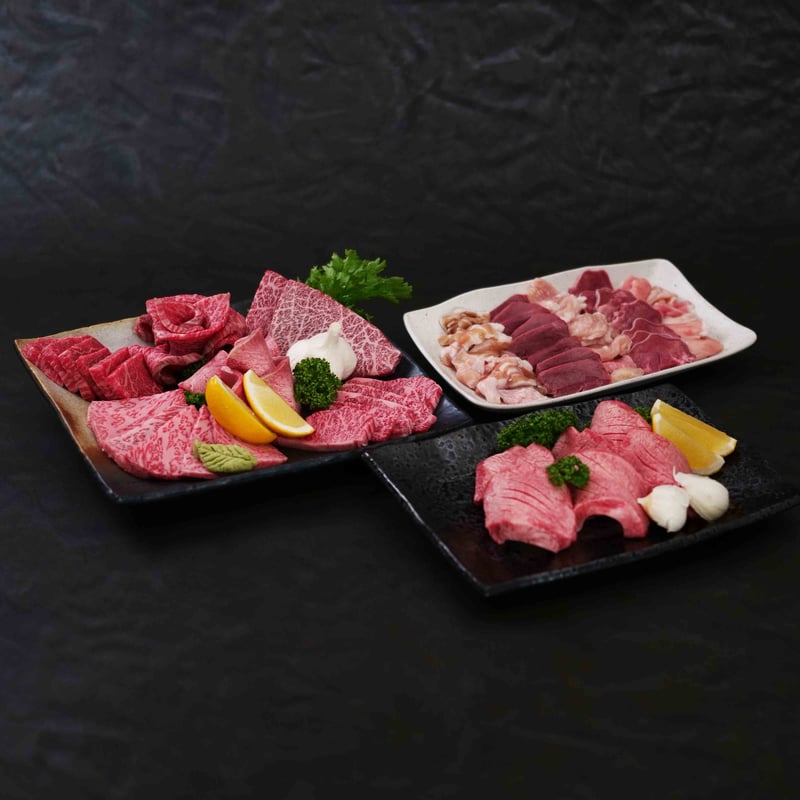 焼肉セット6~8人分】山田屋堪能！せっかくなら豪華に！VIPシリーズ