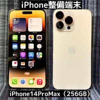 iPhone11（128GB）ホワイト SIMフリー（バッテリー交換済み）：スマホ