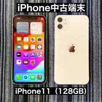 iPhone11（128GB）ホワイト SIMフリー（バッテリー交換済み）：スマホ