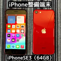 ⭕️iPhoneXS ゴールド⭕️【バッテリー交換済み】 fit=scale-down,w=1200