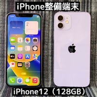 バッテリー新品100%！美品！iPhoneXs 256GB ゴールド Amazon | 【整備済み品】 Apple iPhone XS 256GB ゴールド SIM