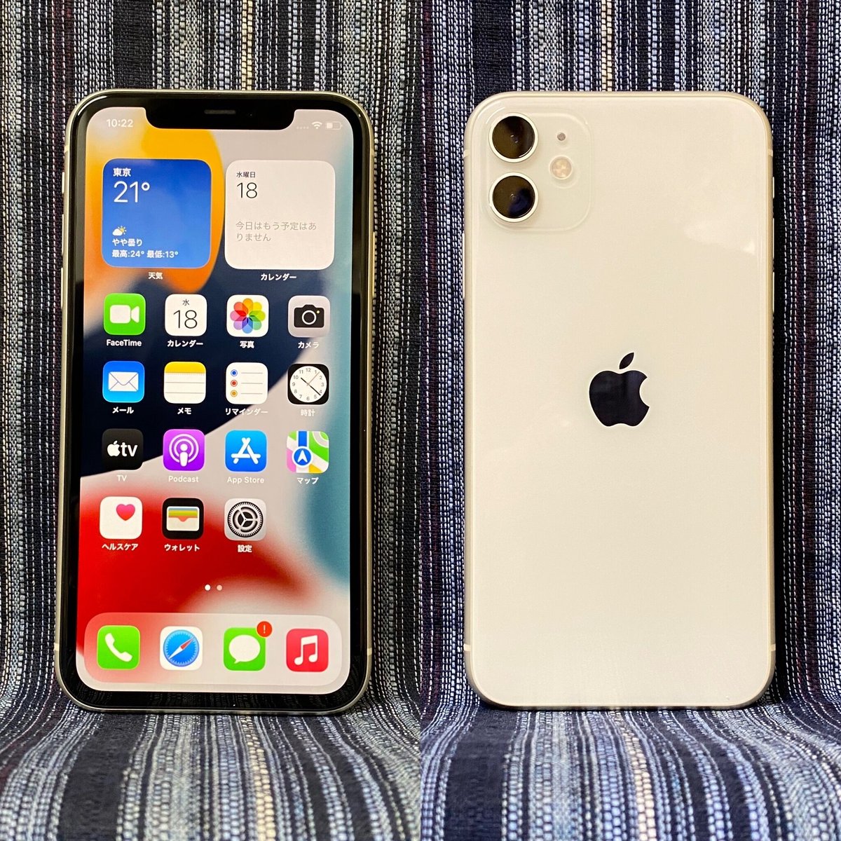 【ガラスコーティング無料】iPhone11 バッテリー新品 SiMフリー