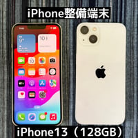 iPhone13（128GB）スターライト SIMフリー：スマホ堂淡路・洲本店