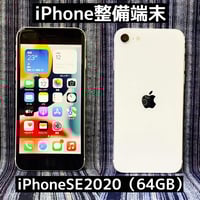 iPhoneXS（256GB）ゴールド SIMフリー（バッテリー交換済み）：スマホ