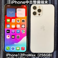 iPhoneXS（256GB）ゴールド SIMフリー（バッテリー交換済み）：スマホ