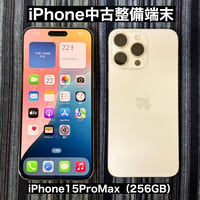 iPhone15ProMax（256GB）ホワイトチタニウム SIMフリー：スマホ堂淡路・洲本店