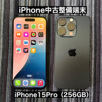 iPhone15Pro（256GB）ブルーチタニウム SIMフリー：スマホ堂淡路・洲本店