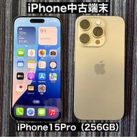 iPhone15Pro（256GB）ナチュラルチタニウム SIMフリー：スマホ堂淡路・洲本店