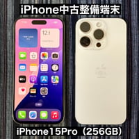 iPhoneXS（256GB）ゴールド SIMフリー（バッテリー交換済み）：スマホ