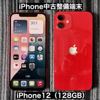 iPhone11（128GB）ホワイト SIMフリー（バッテリー交換済み）：スマホ