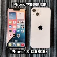 ⭕️iPhoneXS ゴールド⭕️【バッテリー交換済み】 iPhoneXS（256GB）ゴールド SIMフリー（バッテリー交換済み）：スマホ