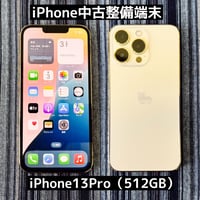 iPhone11（128GB）ホワイト SIMフリー（バッテリー交換済み）：スマホ