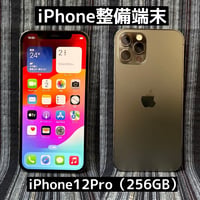 iPhoneXS（256GB）ゴールド SIMフリー（バッテリー交換済み）：スマホ