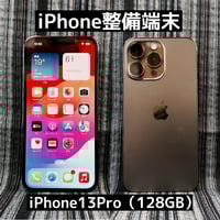 iPhoneXS（256GB）ゴールド SIMフリー（バッテリー交換済み）：スマホ