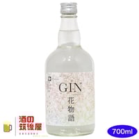 夕凪GIN 40度 500ml ジャパニーズ クラフト ジン | 株式会社酒の