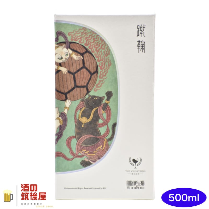 日本輸入数72本限定】WF/飛天 第二弾 グレンロセス 2008 13年 日本輸入数72本限定】WF/飛天 第二弾 グレンロセス 2008 13年