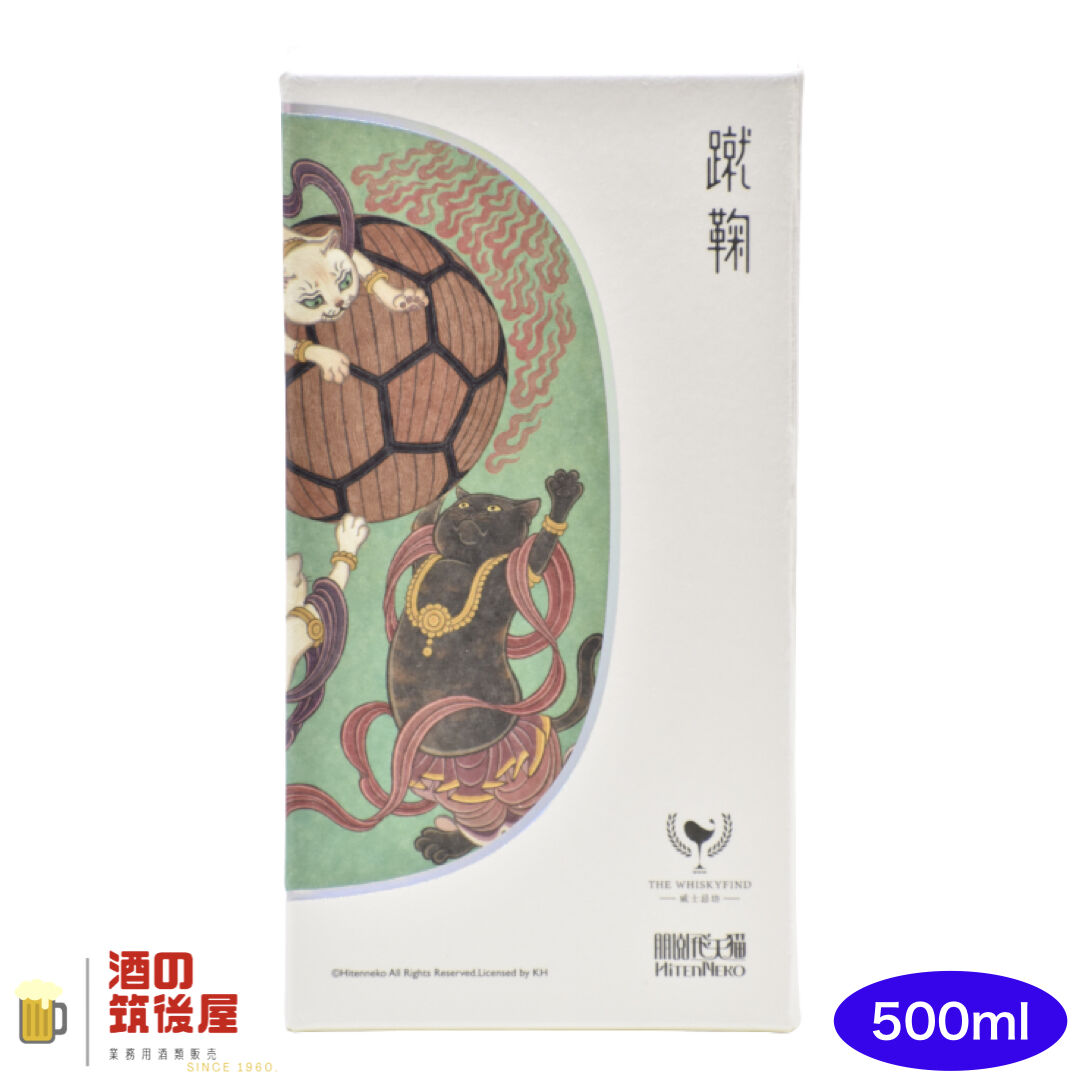 日本輸入数72本限定】WF/飛天 第二弾 グレンロセス 2008 13年 64.8度 50