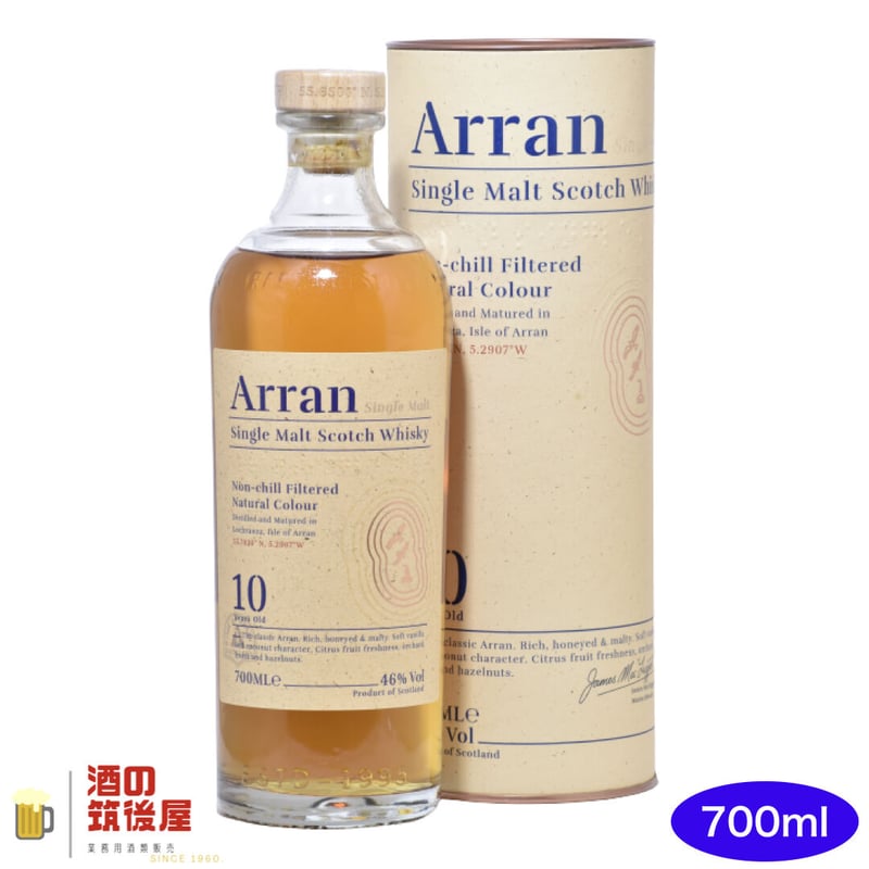 アラン 10年 40度 700ml スコッチ ウイスキー アイランズ シングル