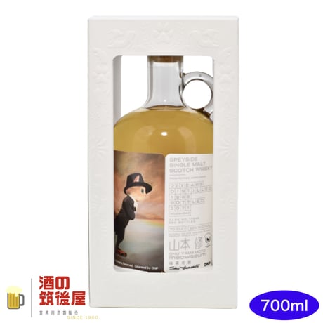 ウイスキーファインド | STORES