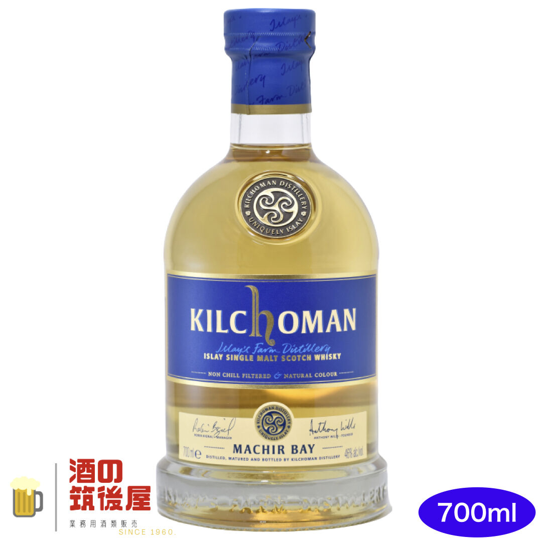 キルホーマン マキヤーベイ 46度 700ml スコッチ ウイスキー キルホーマン マキヤーベイ 46度 700ml スコッチ ウイスキー