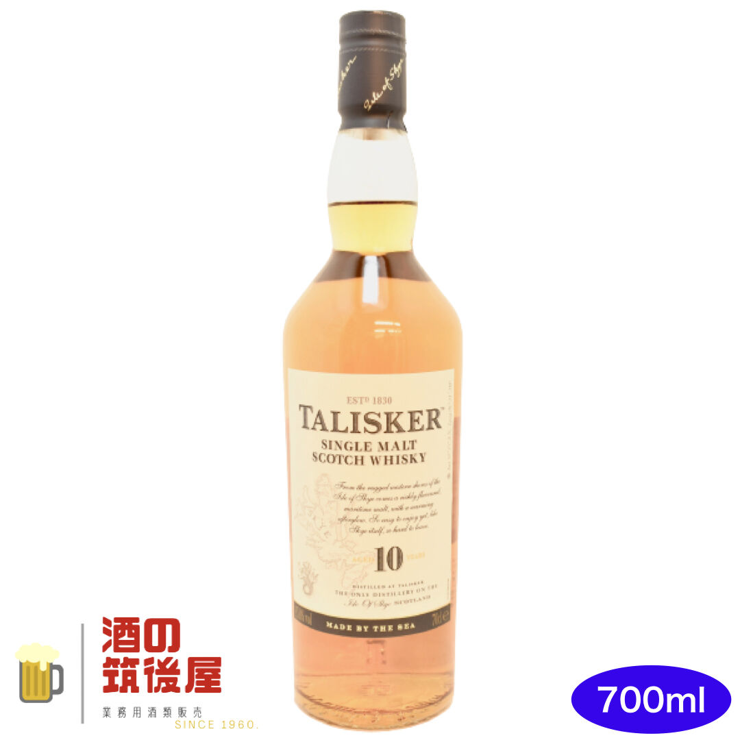 タリスカー 10年 45.8度 700ml シングルモルト スコッチ タリスカー 10年 45.8度 700ml シングルモルト スコッチ