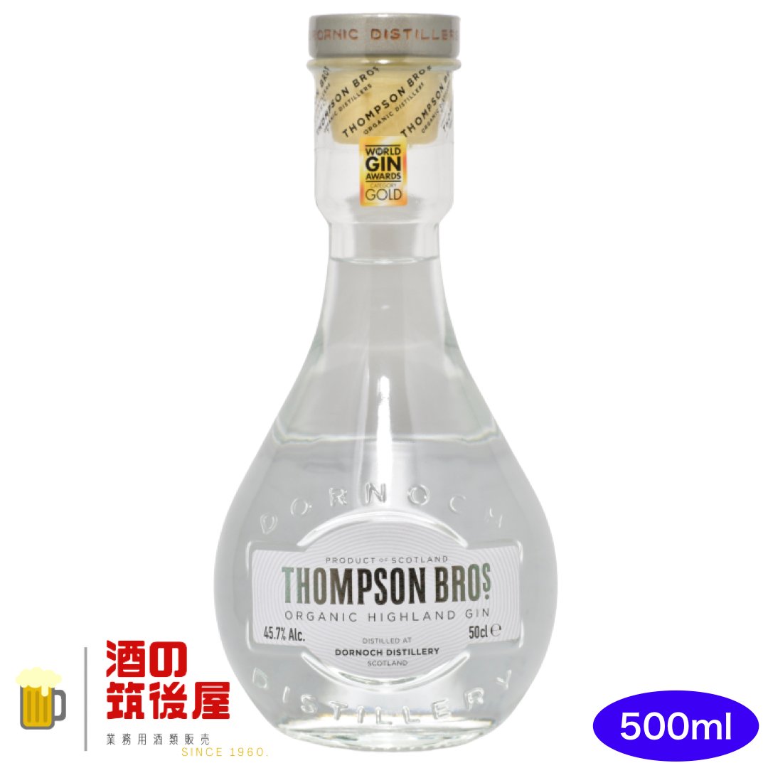 ★【限定品】 トンプソンブラザーズ ハイランド ジン GIN スピリッツ original