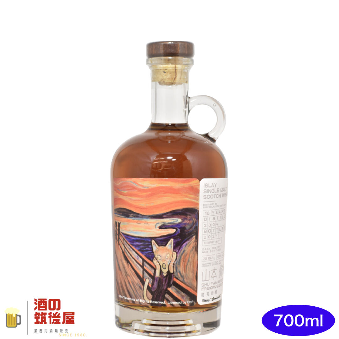 日本輸入数108本限定】 WF/ ミャオジアム ブルイックラディ 16年