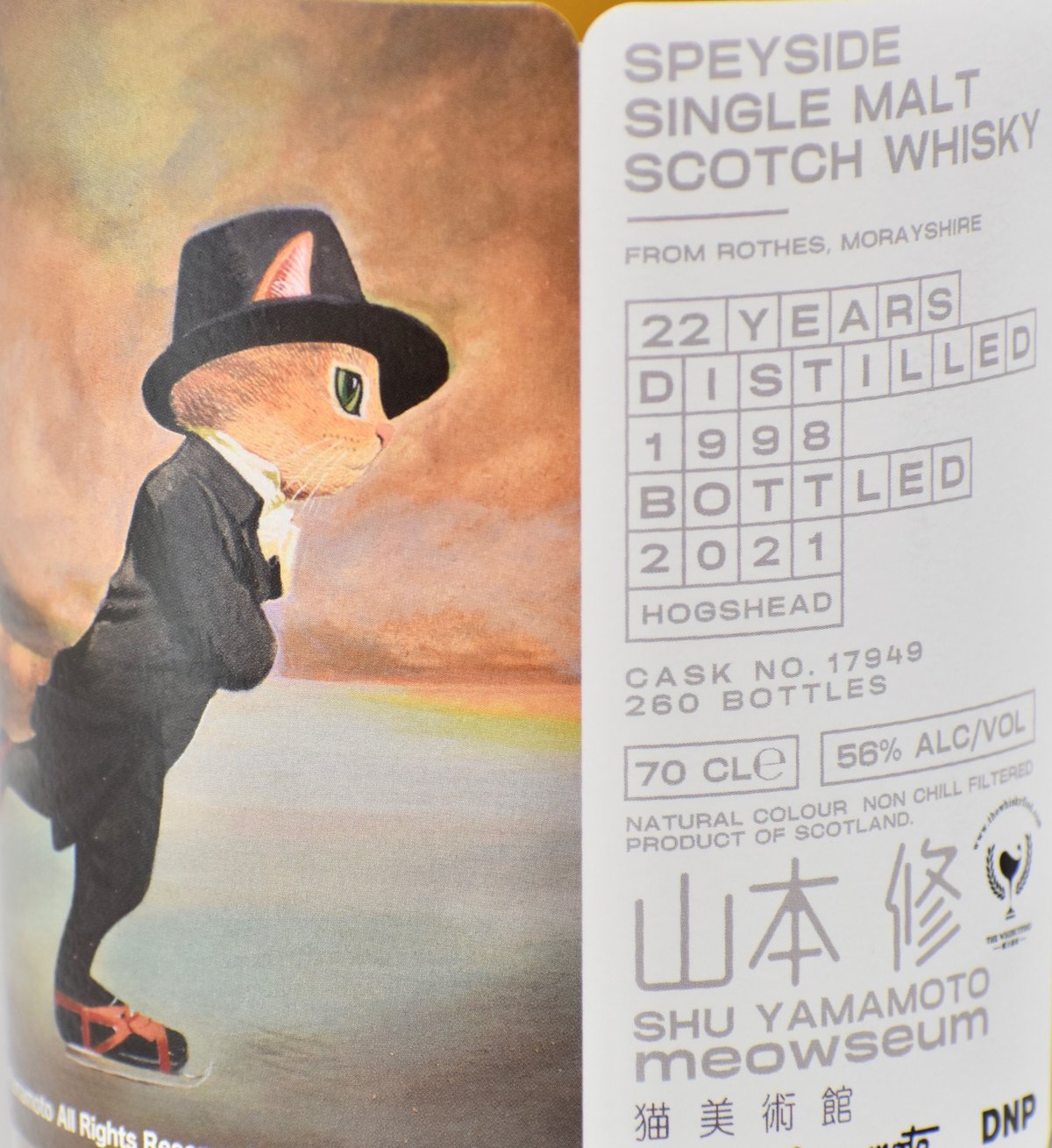 日本輸入数54本限定】WF /ミャオジアム シークレットスペイサイド