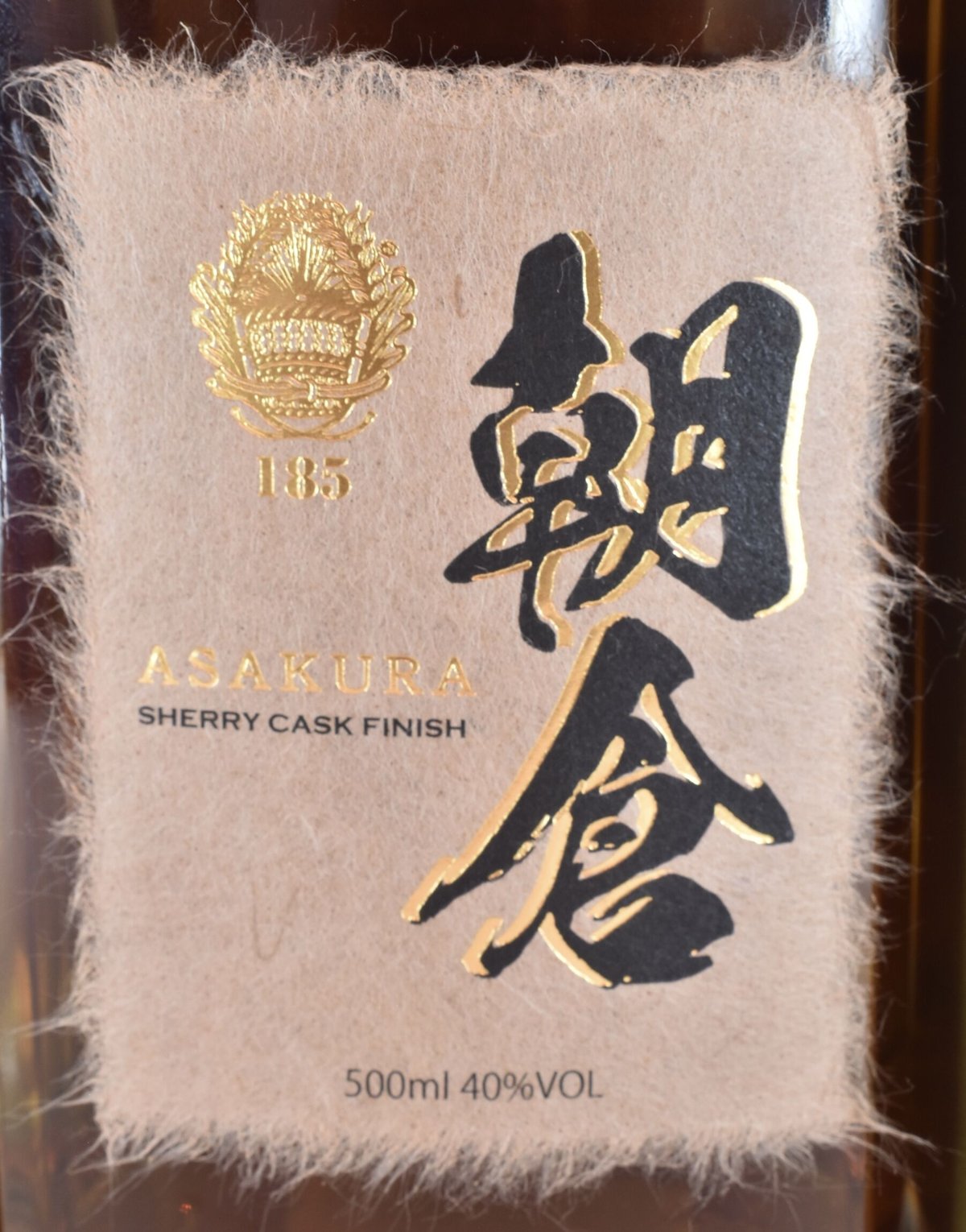 朝倉 SHERRY CASK FINISH 40度 500ml 福岡県 篠崎リキュール | 株
