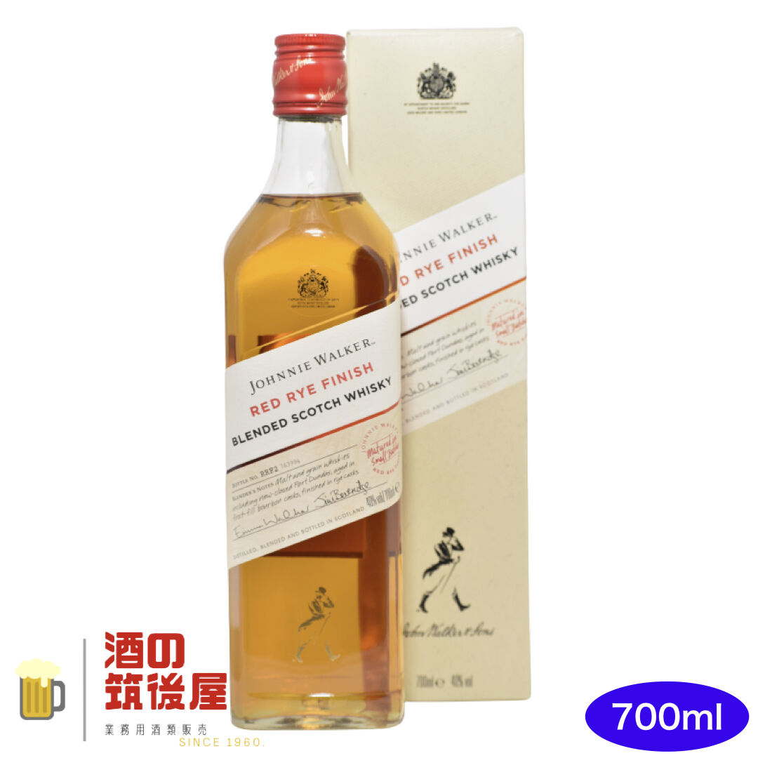 ジョニーウォーカー レッドライフィニッシュ 40度 700ml 限定 スコッチ