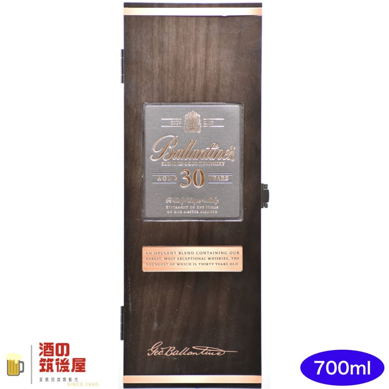 バランタイン 30年 40度 700ml スコッチ ウイスキー ブレン