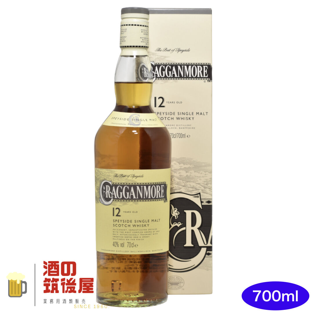 CRAGGANMORE 20年 シングルモルトスコッチウイスキー 2020年特別 Cragganmore 20 Year Old 2020 Release Scotch Whisky | Buy