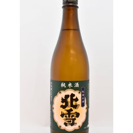 北雪 純米酒 15度 720ml 日本酒 新潟県