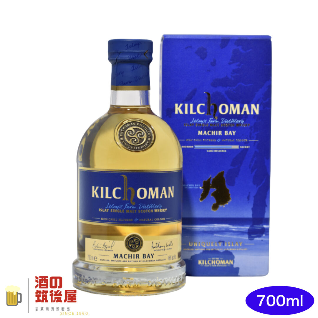 キルホーマン マキヤーベイ 46度 700ml スコッチ ウイスキー アイラ
