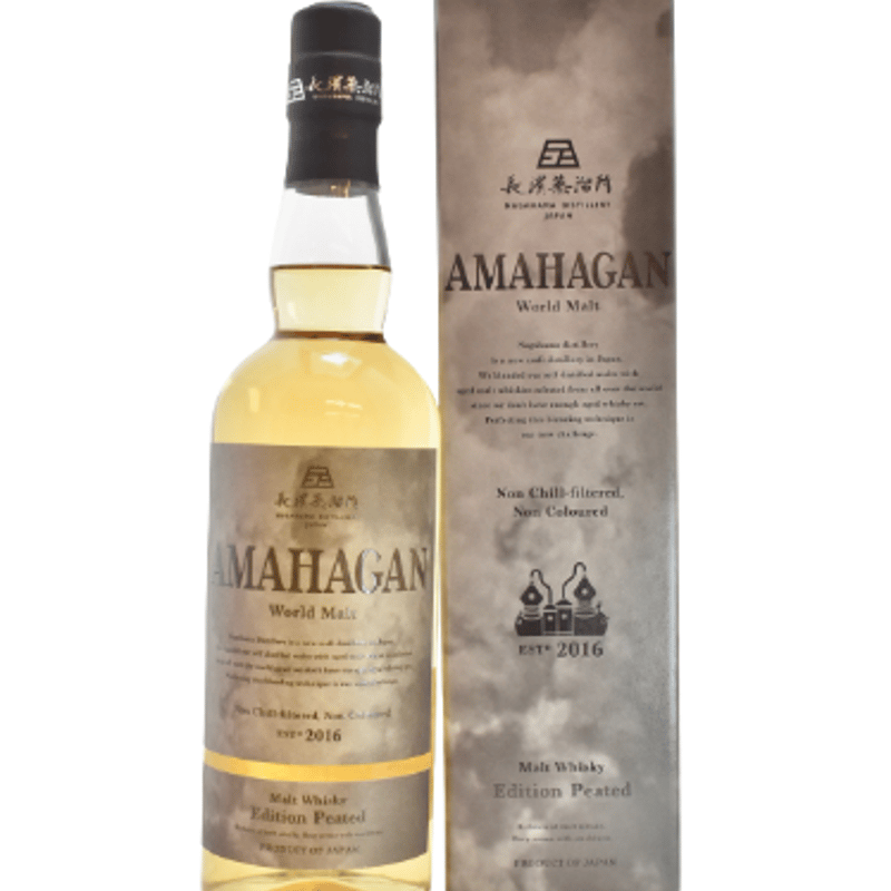 アマハガン AMAHAGAN World Malt Edition Peated 47度 70 アマハガン AMAHAGAN World Malt Edition Peated 47度 70
