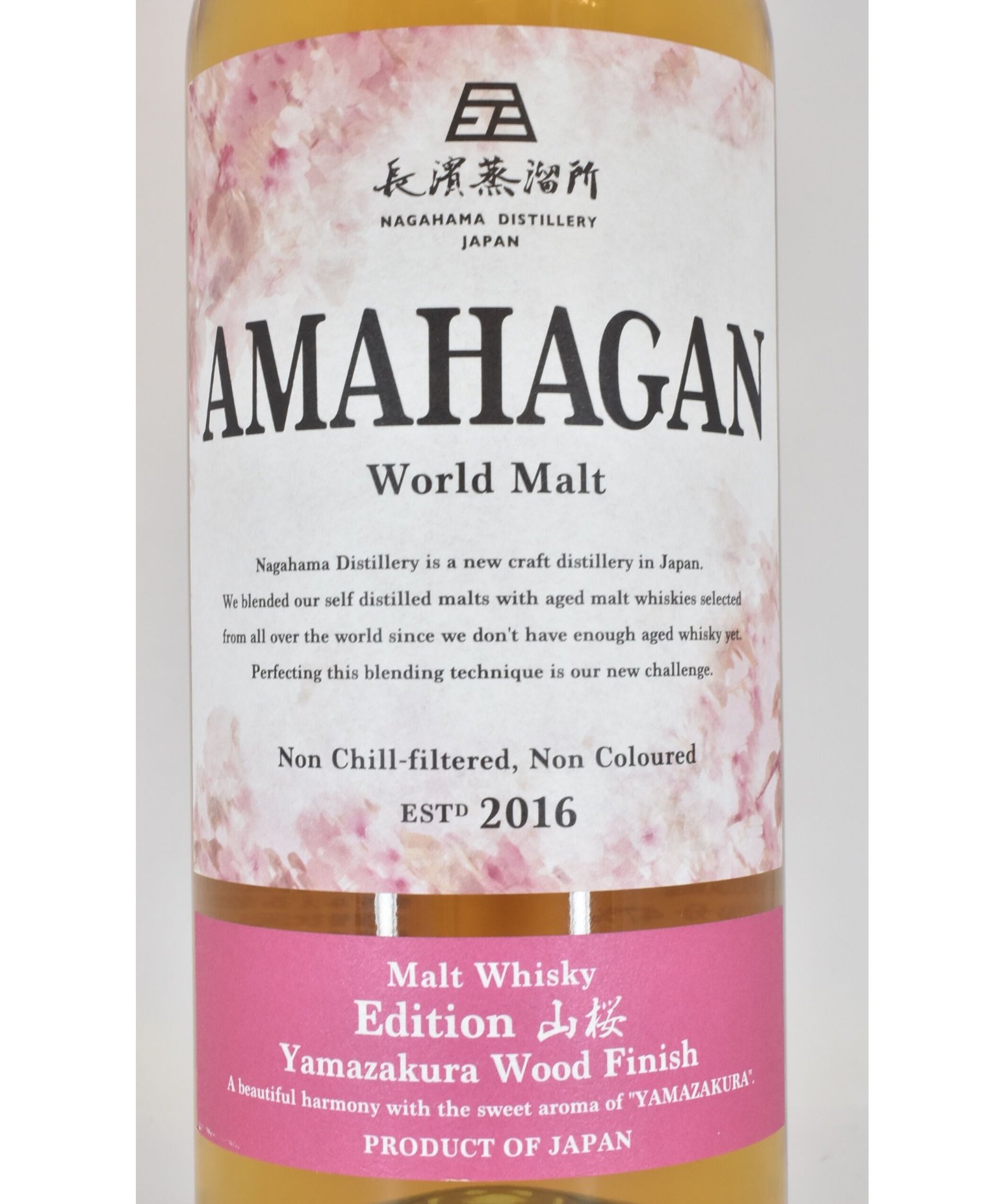 アマハガン AMAHAGAN World Malt Edition 山桜 47度 700ml 長濱蒸留所