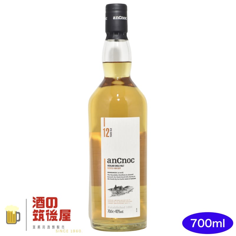アンノック 12年 40度 700ml スコッチ ウイスキー ハイランド