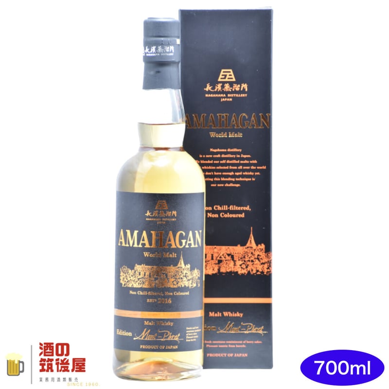 AMAHAGAN ワールドモルト エディション シャトー モンペラ 47