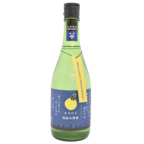 【特約店限定】丸西酒造 孤高の月蛍 25度 720ml 芋 焼酎 白麹 鹿児島県