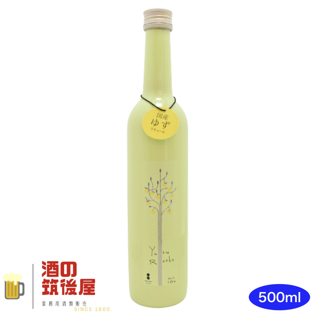 国産 ゆず ロックス 16度 500ml 広島県 リキュール | 株式会社酒の筑後屋