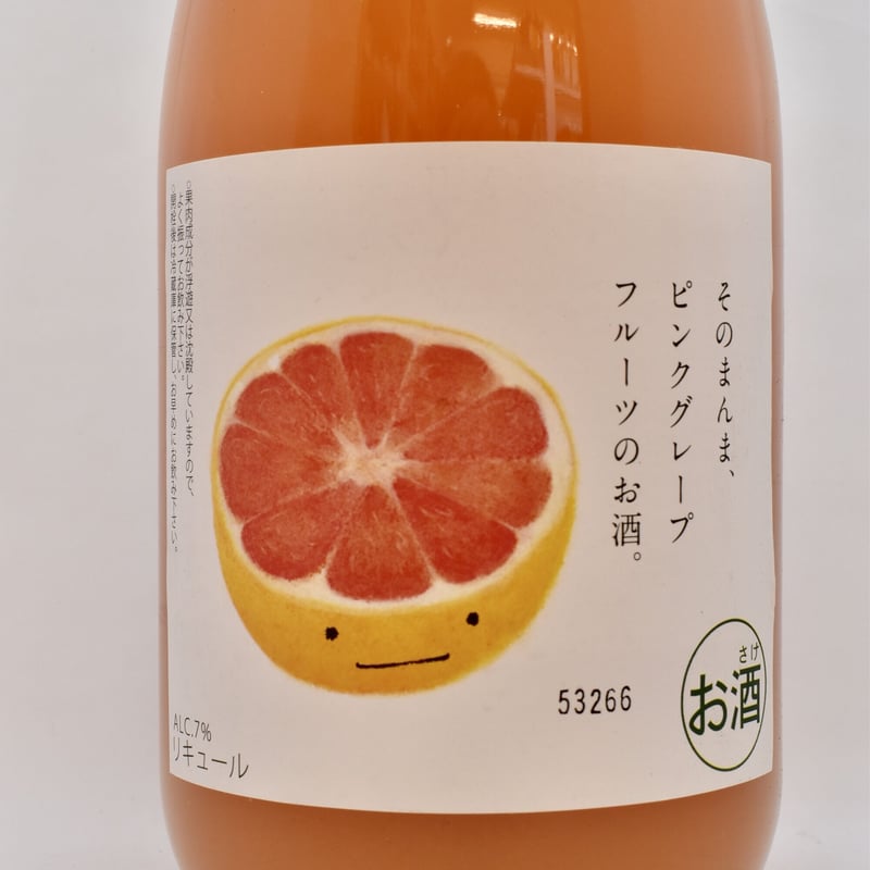 そのまんま ピンクグレープフルーツ のお酒 7度720ml エキス分18