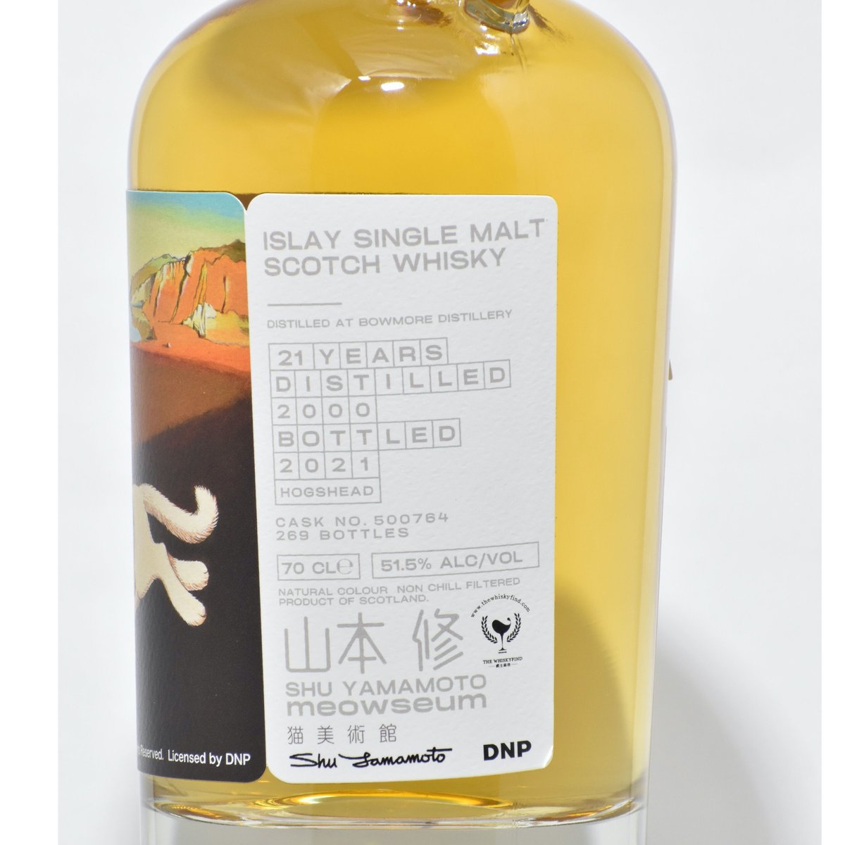 ボウモア Bowmore 1999 55.7% 目白・八重洲ラベル 入手困難 ボウモア Bowmore 1999 55.7% 目白・八重洲ラベル 入手困難