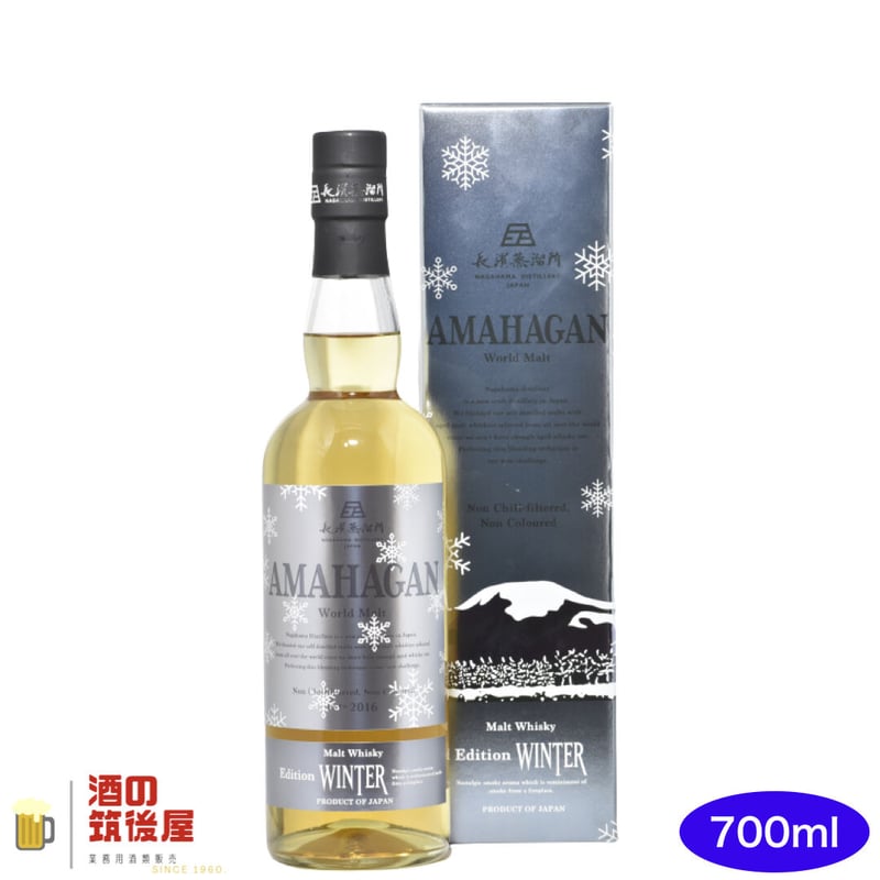 最終【激レア・限定1本】アマハガンワールドブレンデッド (700ml) 三鷹 Amazon.co.jp: AMAHAGAN ワールドブレンデッド Edition Twilight