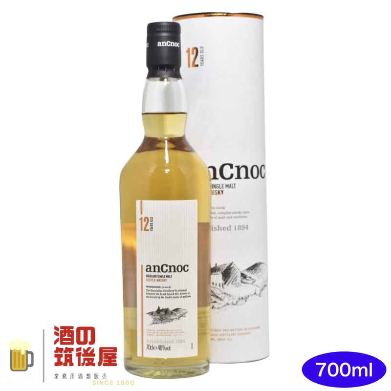 アンノック 12年 40度 700ml スコッチ ウイスキー ハイランド シングル