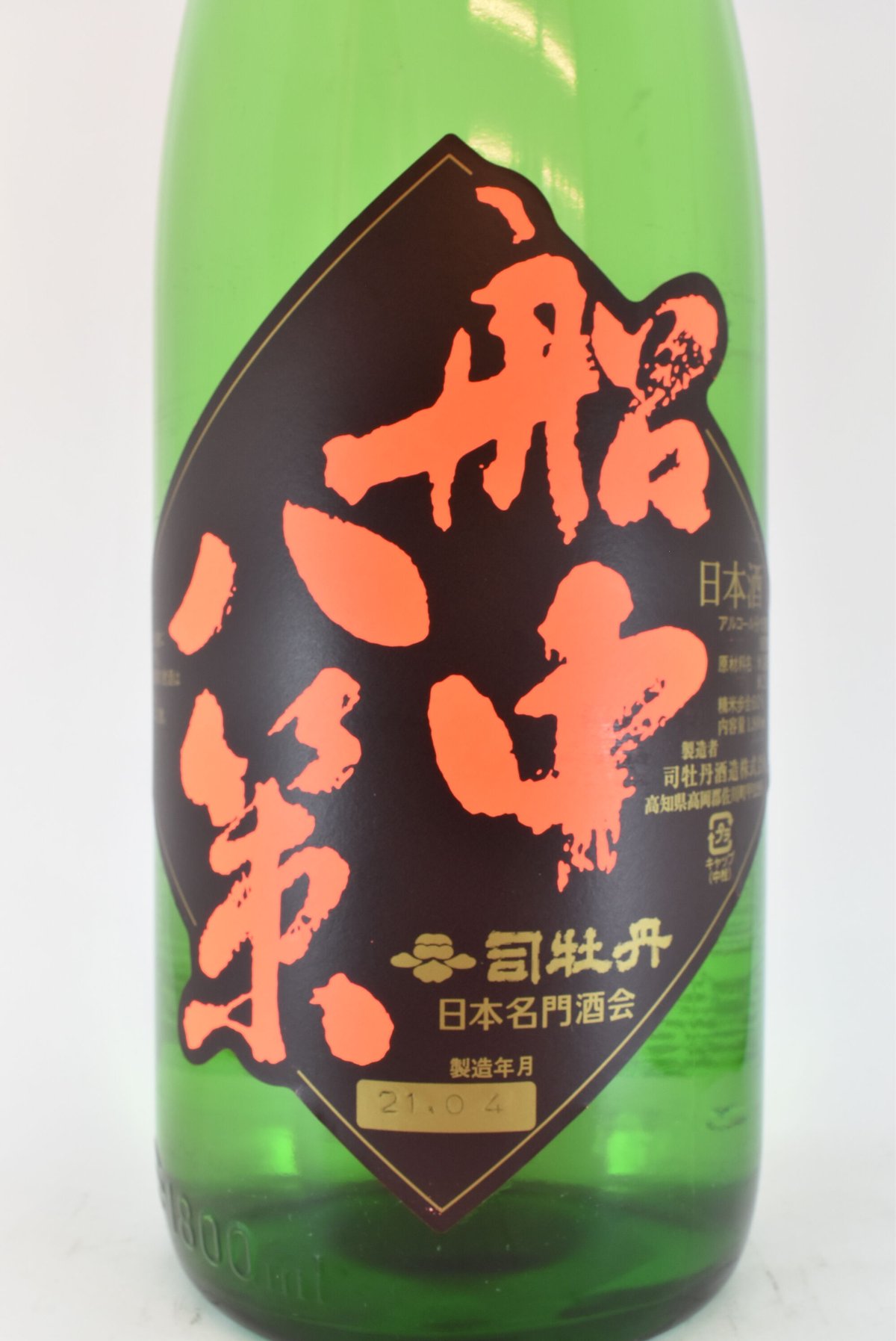 司牡丹 船中八策 純米 超辛口 15~16度 1800ml 日本酒 純米酒 司牡丹 船中八策 純米 超辛口 15~16度 1800ml 日本酒 純米酒