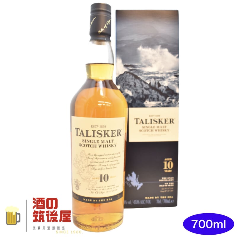 Talisker 20 years 1982 / タリスカー 20年 - 飲料/酒