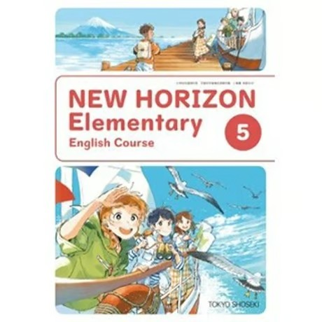小学校 英語 5年 NEW HORIZON Elementary English Course