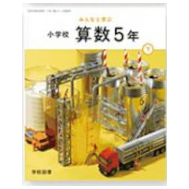5年　12冊 High-Quality-Truck-Parts-Auto-