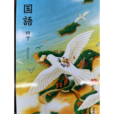 CATEGORY 国語 | 亀屋書店